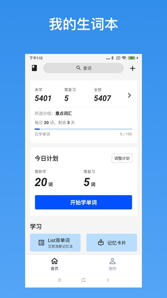 软件功能图片