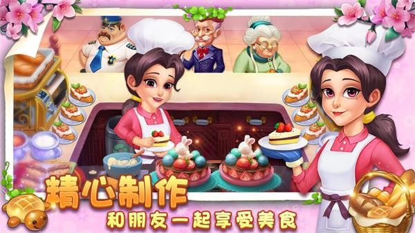 小镇消除故事截图3