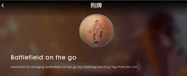 Battlefield小助手8