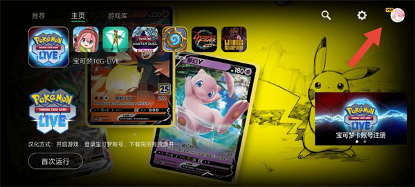 Kuyo加速器图片12