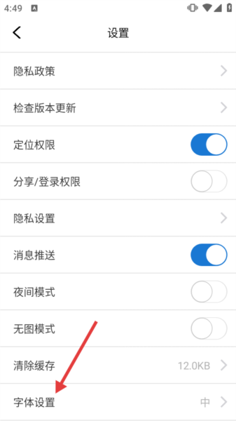 酉州城事图片