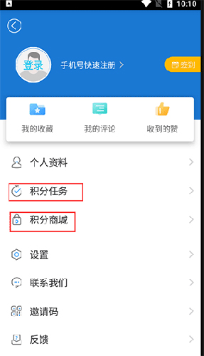 酉州城事图片