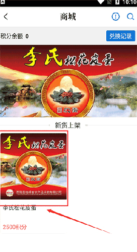 酉州城事图片