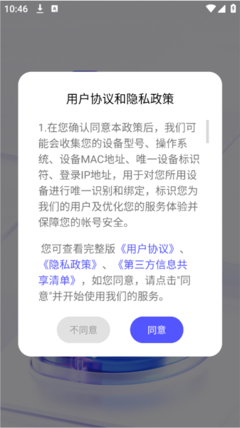 企客多图片