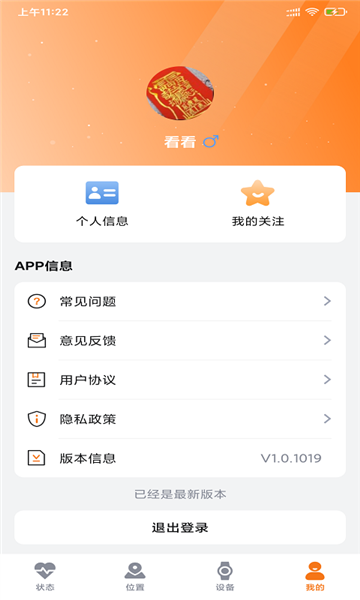 AI醫(yī)養(yǎng)云圖片