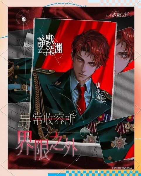 永恒之径:within the circle截图2