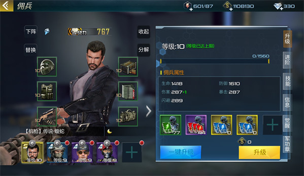 抢滩登陆3d图片20