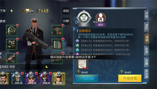 抢滩登陆3d图片21