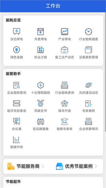 软件教程图2