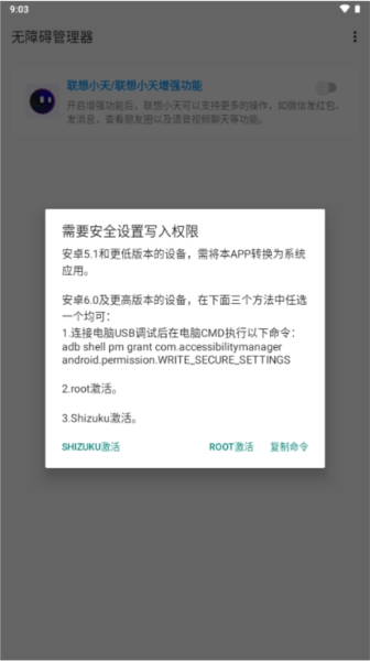 软件教程图3