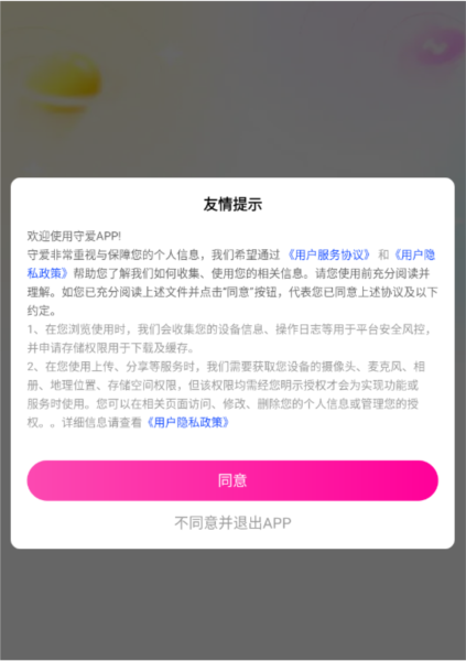 注册图片1