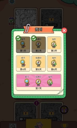 脑子有个坑图片