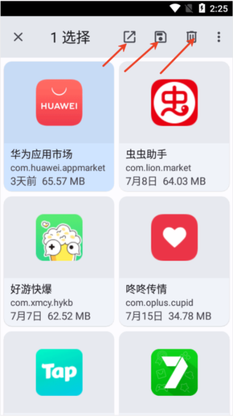 AnExplorer文件管理器2