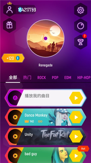 节奏弹球图片3