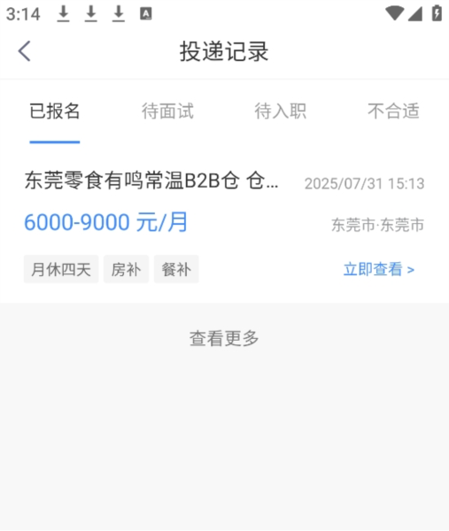 上嘉好饭碗7