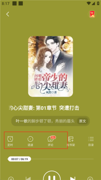连尚读书女生版5