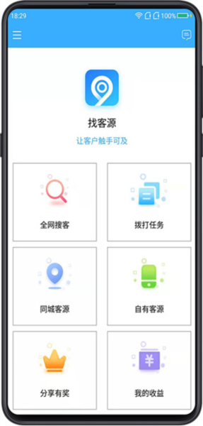 使用教程图片1