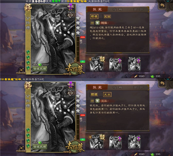 新手前期攒金票就靠他们了4