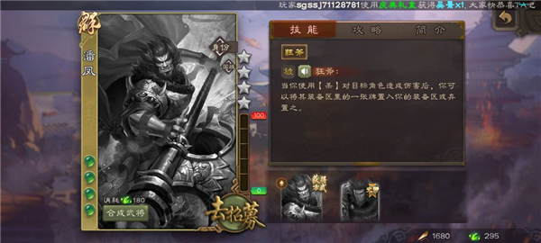 新手前期攒金票就靠他们了5