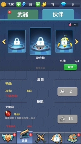 疯狂僵尸快速射击2