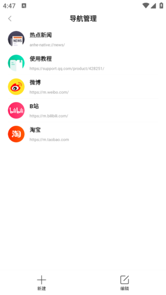 暗盒浏览器4
