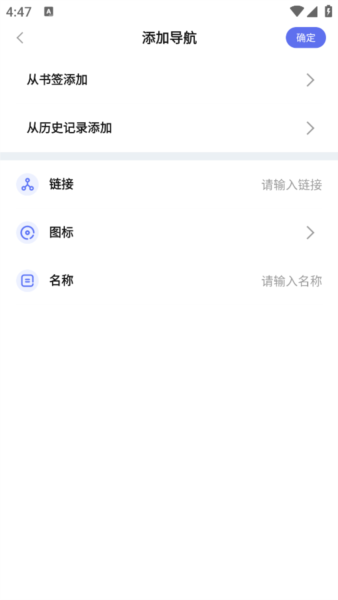 暗盒浏览器5