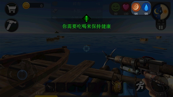 海洋生存模拟5