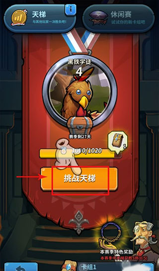 卡片怪兽图片3