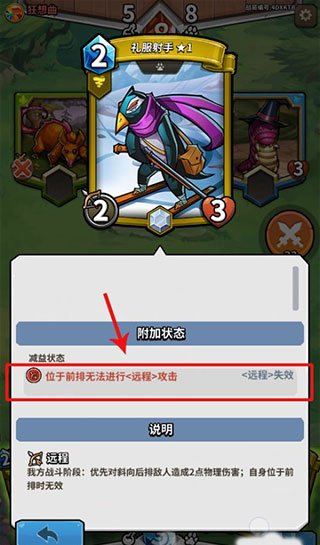 卡片怪兽图片6