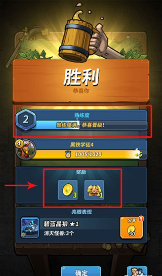 卡片怪兽图片7