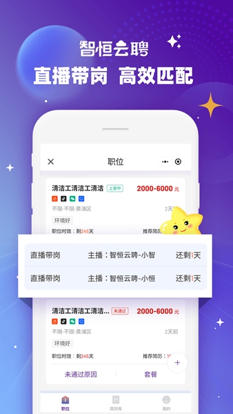软件特色图片