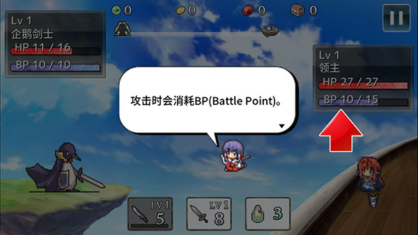 武器投掷RPG2悠久之空岛3