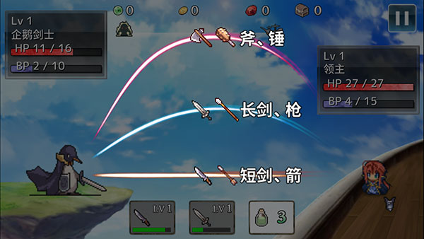武器投掷RPG2悠久之空岛5