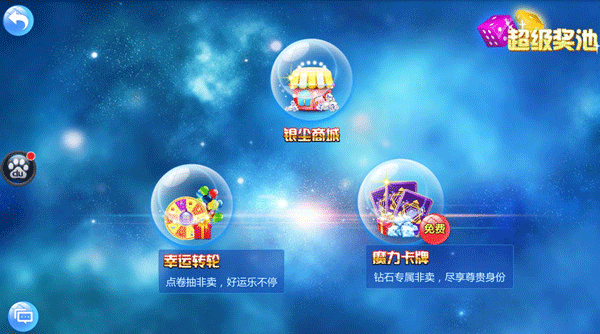 炫舞浪漫爱图片13