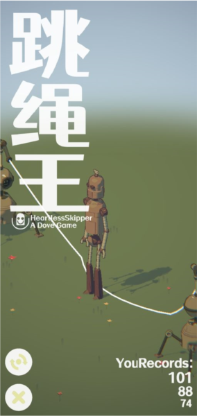 跳绳王1