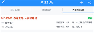 使用說明圖片3