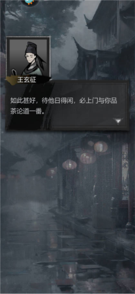 玩法攻略图片2