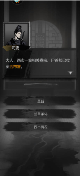 玩法攻略图片3