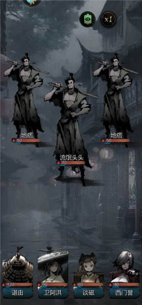 玩法攻略图片4