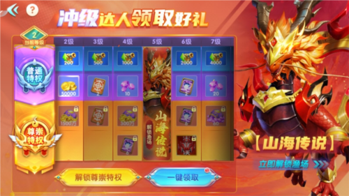 巨炮捕鱼2高爆版图片