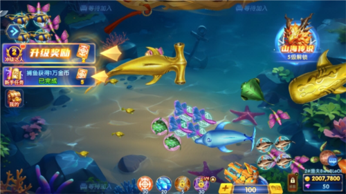 巨炮捕鱼2高爆版图片