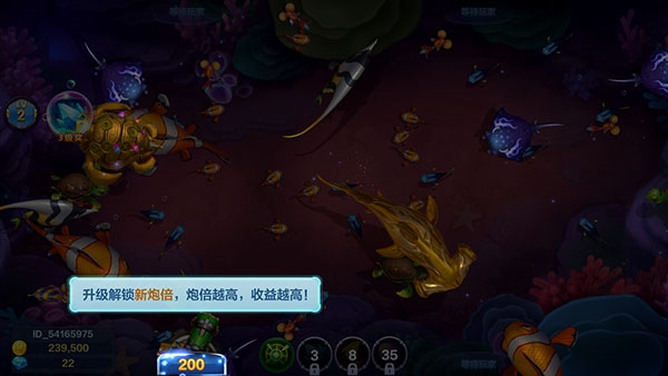 巨炮捕鱼2图1