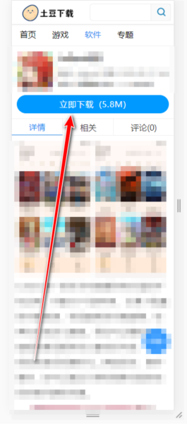 酷漫星9