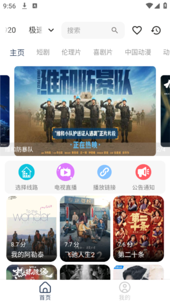 影视坊3