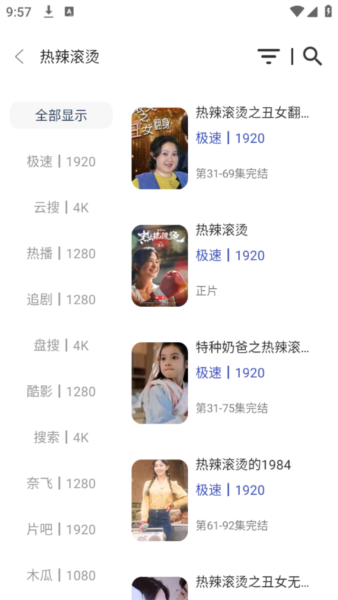 影视坊4