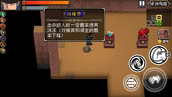 战魂铭人破解版折相思最新版图片