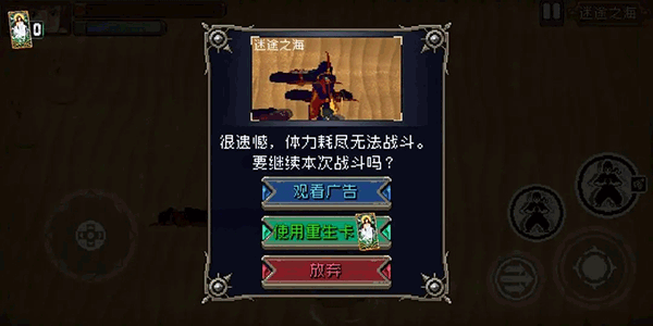 战魂铭人破解版折相思最新版图片