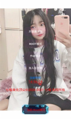 和平精英七喵美化包图片4