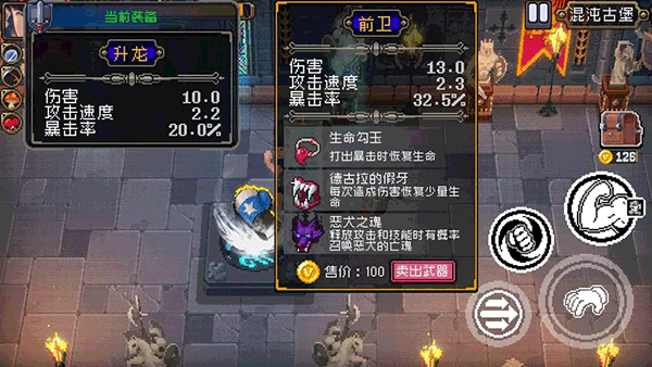 战魂铭人破解版折相思最新版图片