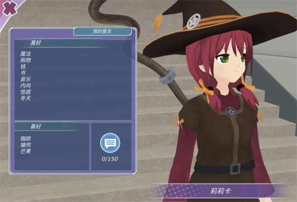 少女都市图片18